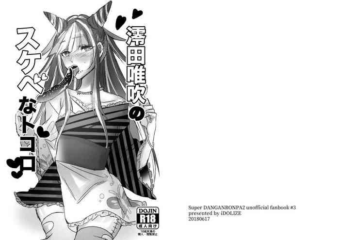 mioda ibuki monochro rakugaki hon cover