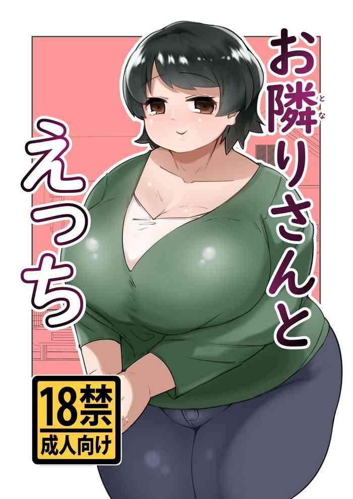 otonariri san to ecchi cover