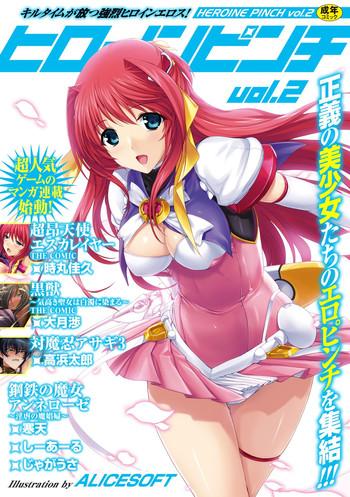 heroine pinch vol 2 cover