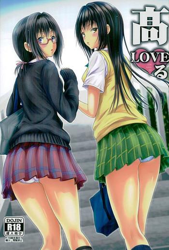 koh love ru cover