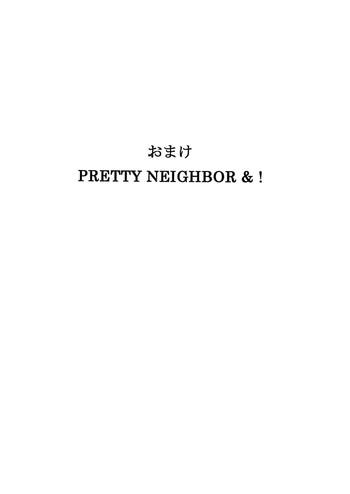 omake pretty neighbor cover