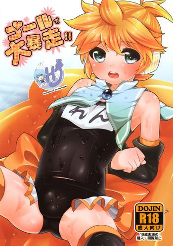 pool de daibousou cover