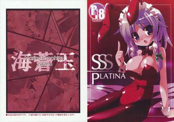 sss platina cover