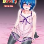 berry devily cover