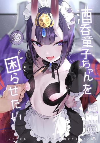 shuten douji chan o komarasetai cover