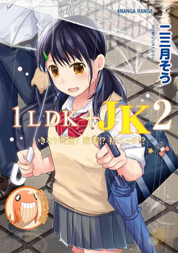 1ldk jk ikinari doukyo micchaku hatsu ecchi 1ldk jk ch 18 40 cover