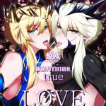 altrias true love cover