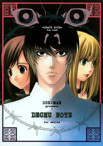 dechu note cover