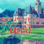 kawamura tenmei wizakun touhou scarlet mansion library complete eng cover