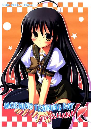 shana no asa no tanren the morning training of shana cover