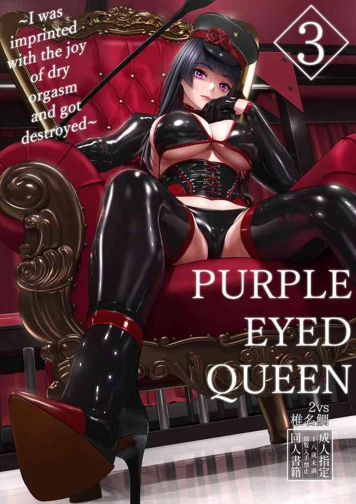 2vs siina tai shidou joou 3 mesuiki no yorokobi o surikomarete otosareru boku purple eyed queen 3 i was imprinted with the joy of dry orgasm and got destroyed english digital cover