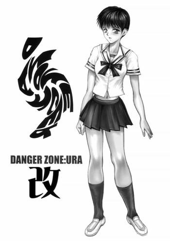 danger zone ura kai cover