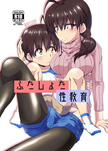 futashota seikyouiku cover