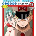 general blue vs bulma cover