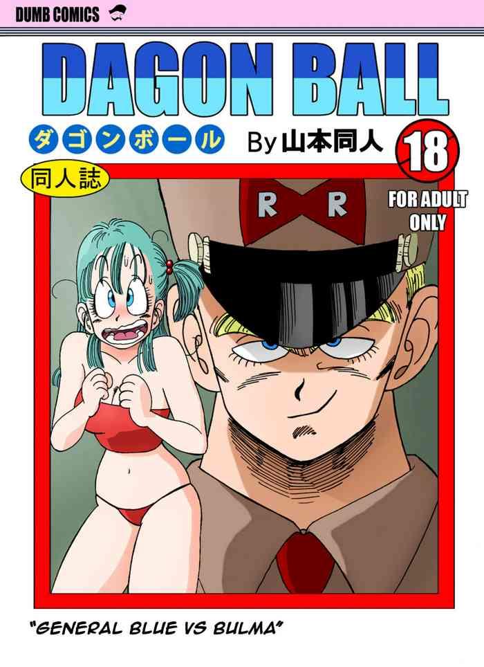 general blue vs bulma cover