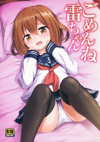 gomen ne ikazuchi chan cover