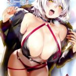 holy night jeanne alter cover