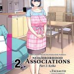 jichikai no hitozuma wa totemo ecchi deshita 2 chiku center shokuin nakahara keiko hen neighborhood associations part 2 keiko cover