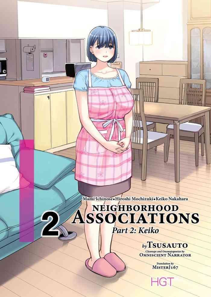 jichikai no hitozuma wa totemo ecchi deshita 2 chiku center shokuin nakahara keiko hen neighborhood associations part 2 keiko cover