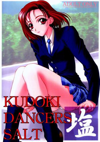 kudoki dancers salt shio cover