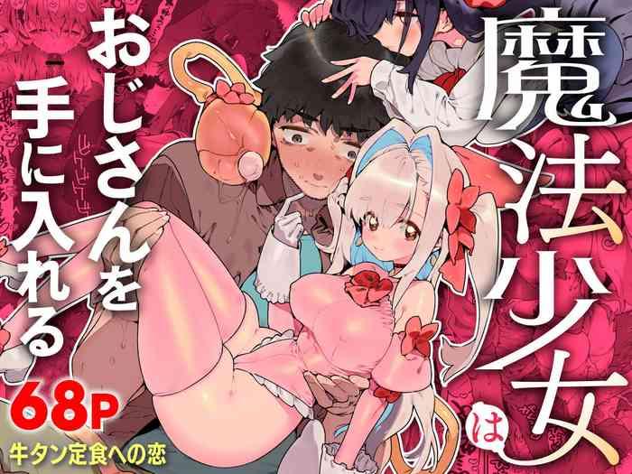 mahou shoujo wa oji san o te ni ireru the magical girl obtains her uncle cover