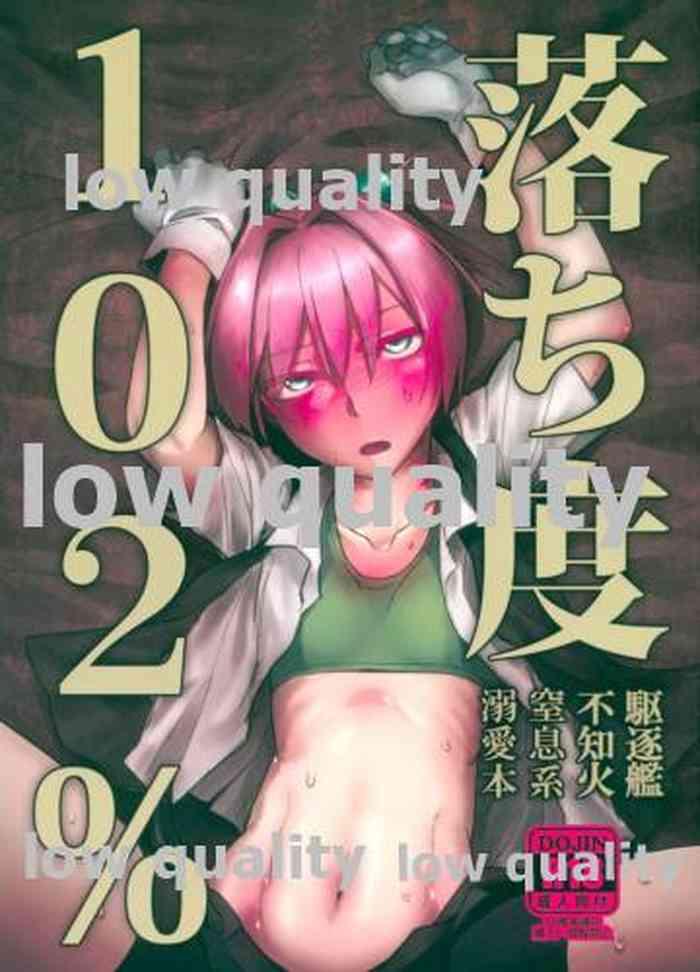 ochido 102 cover