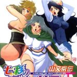 shichisai no lamuros i the lamuros of seven colors vol 1 cover