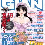 tech gian 033 cover