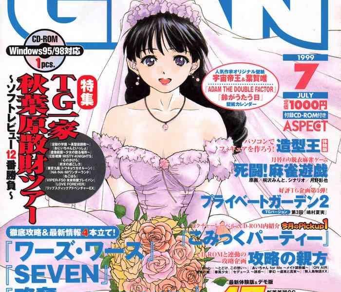 tech gian 033 cover