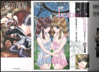 lesbian ii mitsu no heya cover