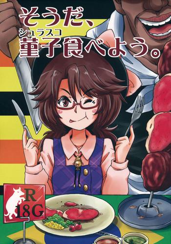 souda churrasco tabeyou cover