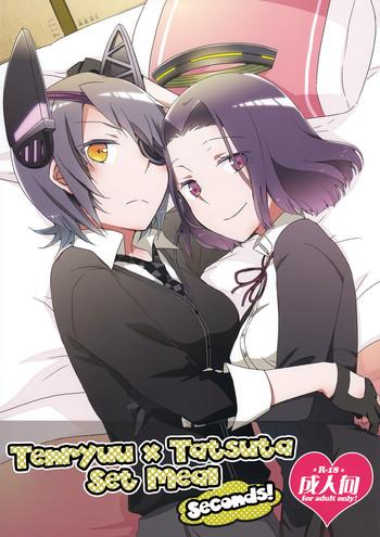 tentatsuta teishoku okawari tenryuu x tatsuta set meal seconds cover