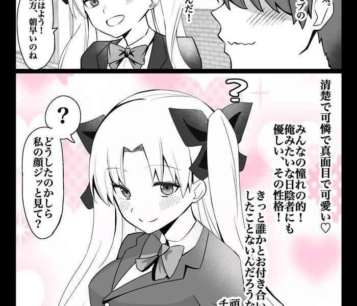 chaldea gakuen bb channel bu ch 2 cover
