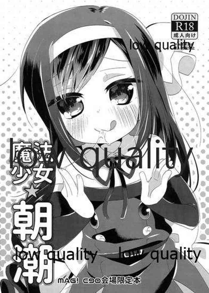 cover 3