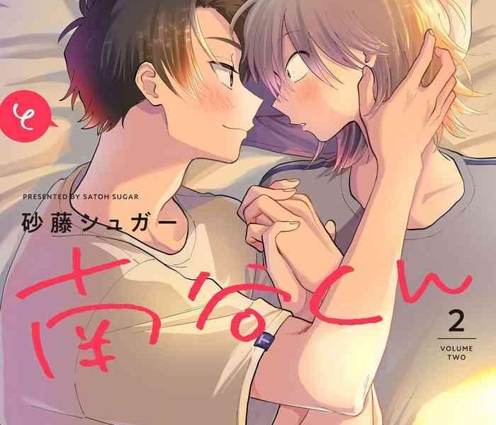 500383 cover