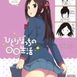 552721 cover