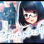 aoharu melancholy cover