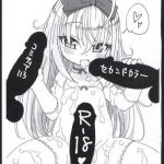 comitia113 2nd color typehatena bokura no tenshi chan to tanetsuke oji san cover