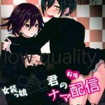 cover 3