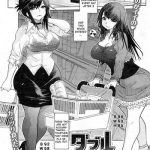 double hitoduma super cover