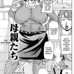 hahaoya tachi the mothers cover