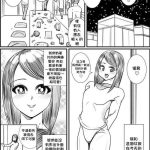 i was gonna go home with a cute girl but a fat lady seduce cover