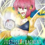 justice fragment cover