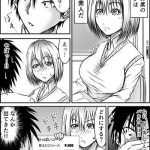 kiss wa 300 cover