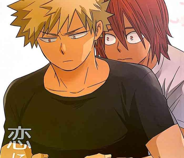 koi ni tomadou cover