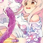 konna no shiranai cover