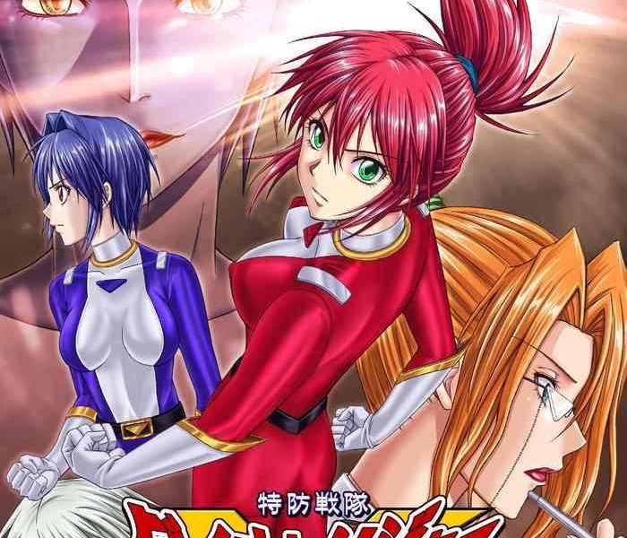 macxe x27 s monmon tokubousentai dinaranger heroine kairaku sennou keikaku vol 09 11 chinese cover