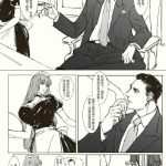 maid agreement part1 2 cover