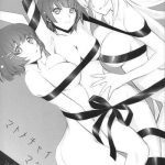 matomechaimashita cover