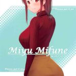 miyu mifune wore it cover